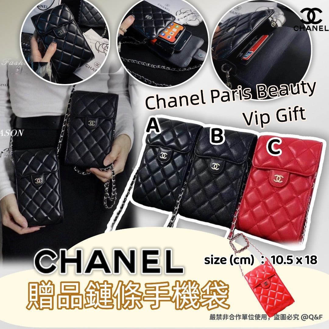 售完即止🌸Chanel Paris Beauty Vip Gift 贈品鏈條手機袋 | 預訂約4-6星期
