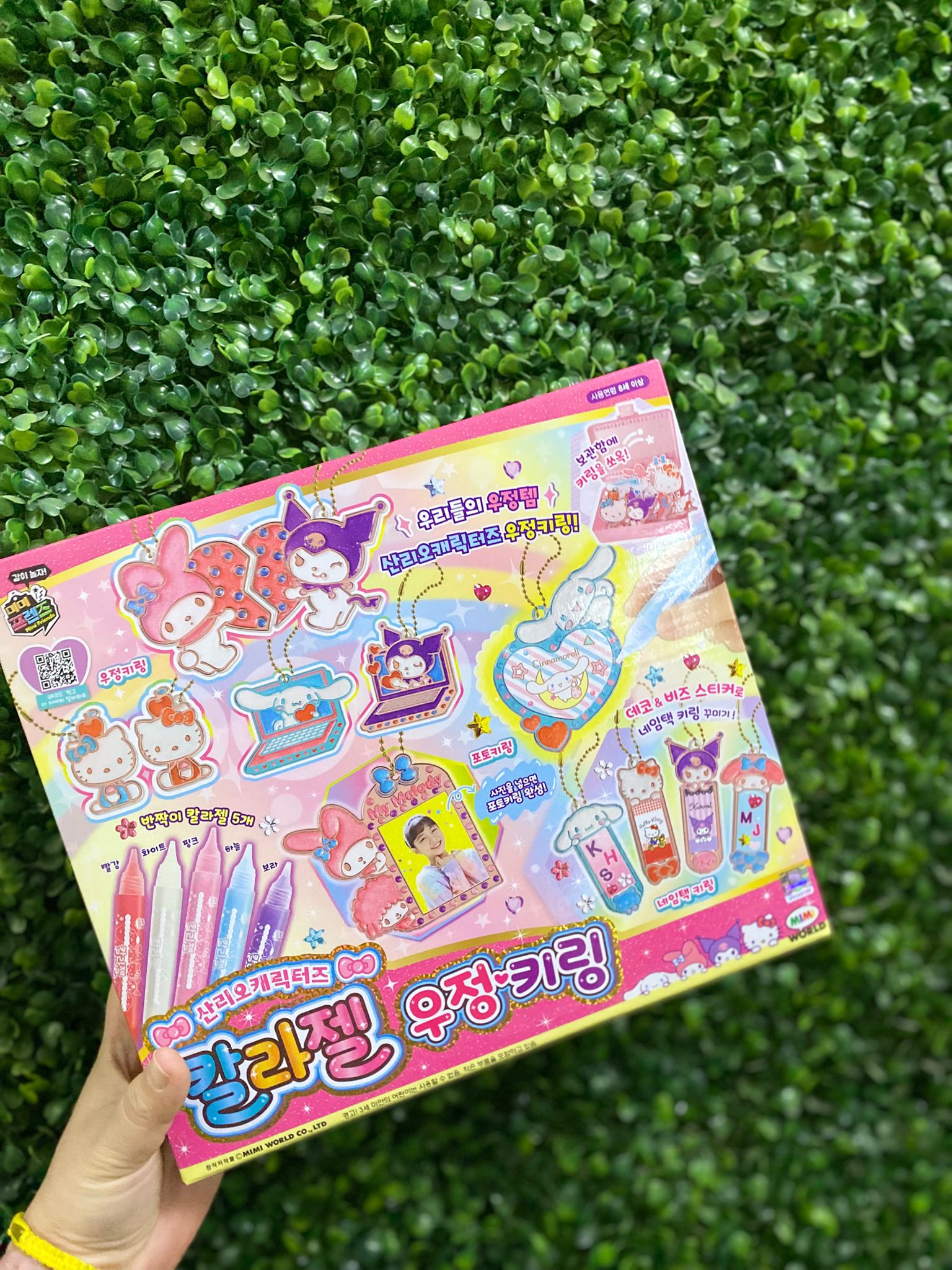 小量現貨🌸韓國 Sanrio角色 DIY 彩色凝膠 鎖匙扣玩具遊戲組🟡 | 落單後約3-5個工作天寄出