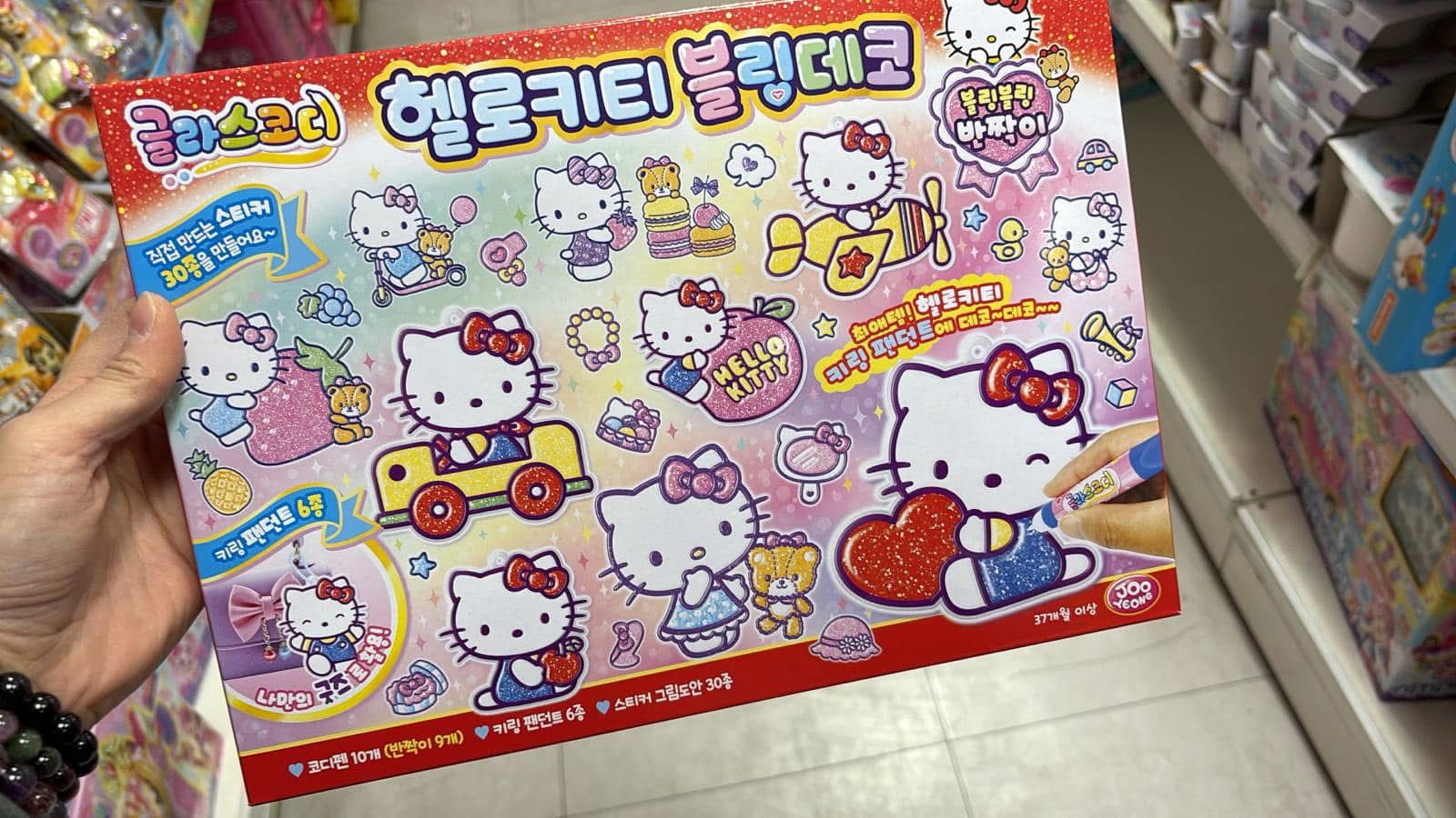 現貨🌸韓國 🇰🇷Sanrio 彩繪盒❤️🧡💛 | 落單後約3-5個工作天寄出