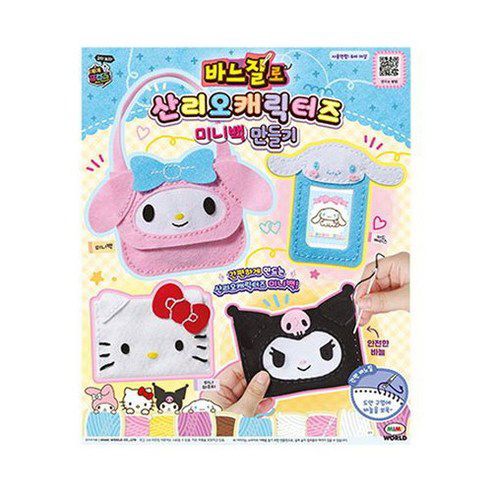 現貨🌸韓國Sanrio 角色迷你包 | 落單後約3-5個工作天寄出