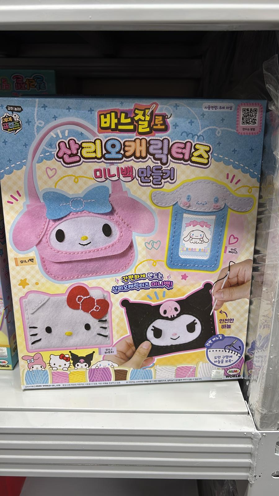 現貨🌸韓國Sanrio 角色迷你包 | 落單後約3-5個工作天寄出