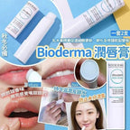 現貨🌸Bioderma Atoderm Stick lèvres 4g x 2柔潤修護唇膏 4g x 2 | 落單後約3-5個工作天寄出
