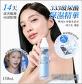 【24小時網站自助下單】現貨🌸[MEDITHERAPY]333玻尿酸保濕精華150ml | 落單後約3-5個工作天寄出 娉婷貿易公司 Exquisite Beauty Trading Company