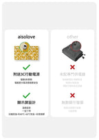 隨時截單🌸AISOLOVE RS8-1 多用途發熱披肩 (附送獨立CCC+CE認證行動電源) | 預訂約12月中