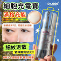 🌸Dr606 NMN+細胞逆齡再生精華 送逆齡禮包 | 預訂約2-3星期 娉婷貿易公司 Exquisite Beauty Trading Company
