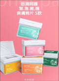 現貨🌸YUHADA* 多效修護棉片✨ | 落單後約3-5個工作天寄出 娉婷貿易公司 Exquisite Beauty Trading Company