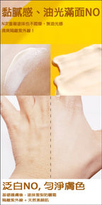 少量現貨🌸YUHADA 水潤素顏霜 50ml | 落單後約3-5個工作天寄出