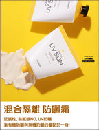 少量現貨🌸YUHADA 水潤素顏霜 50ml | 落單後約3-5個工作天寄出