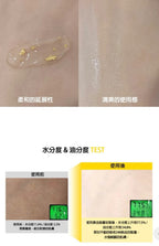 現貨🌸The Orchid Skin 24K黃金精華 | 落單後約3-5個工作天寄出 娉婷貿易公司 Exquisite Beauty Trading Company