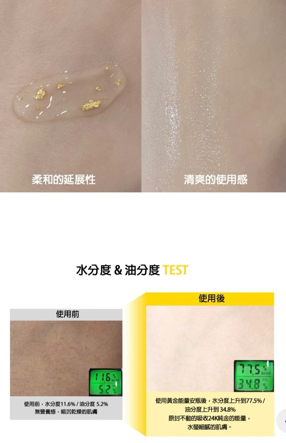 現貨🌸The Orchid Skin 24K黃金精華 | 落單後約3-5個工作天寄出