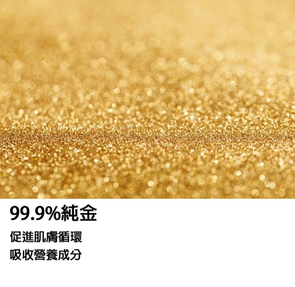 現貨🌸The Orchid Skin 24K黃金精華 | 落單後約3-5個工作天寄出