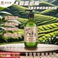 少量現貨🌸台灣艾草葉沐浴露 | 落單後約3-5個工作天寄出 娉婷貿易公司 Exquisite Beauty Trading Company
