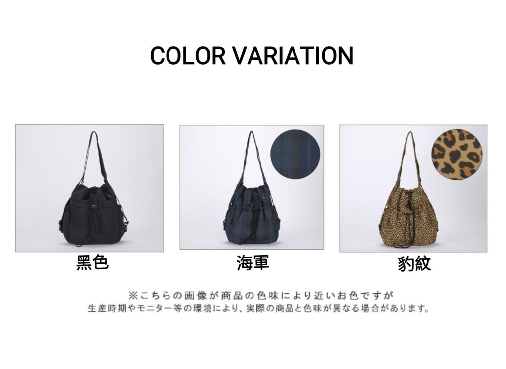 2025年12月6日截🌸🇯🇵日本直送✈️🟡日本 ALTROSE 2 WAY尼龍包🟡 | 預訂約12月尾至1月初