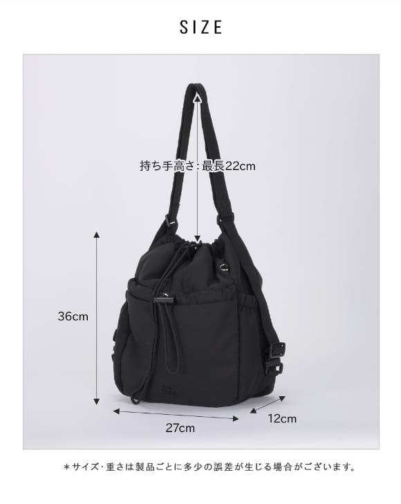 2025年12月6日截🌸🇯🇵日本直送✈️🟡日本 ALTROSE 2 WAY尼龍包🟡 | 預訂約12月尾至1月初