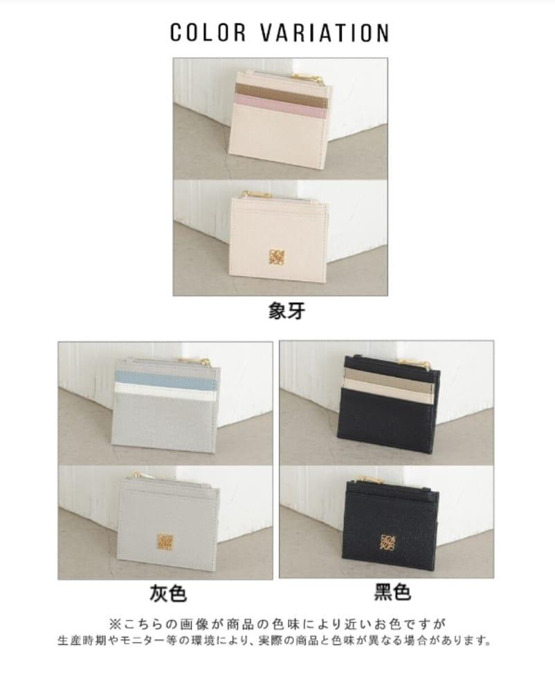 2025年12月6日截🌸🇯🇵日本直送✈️🟡日本 ALTROSE輕薄卡套零錢包🟡 | 預訂約12月尾至1月初