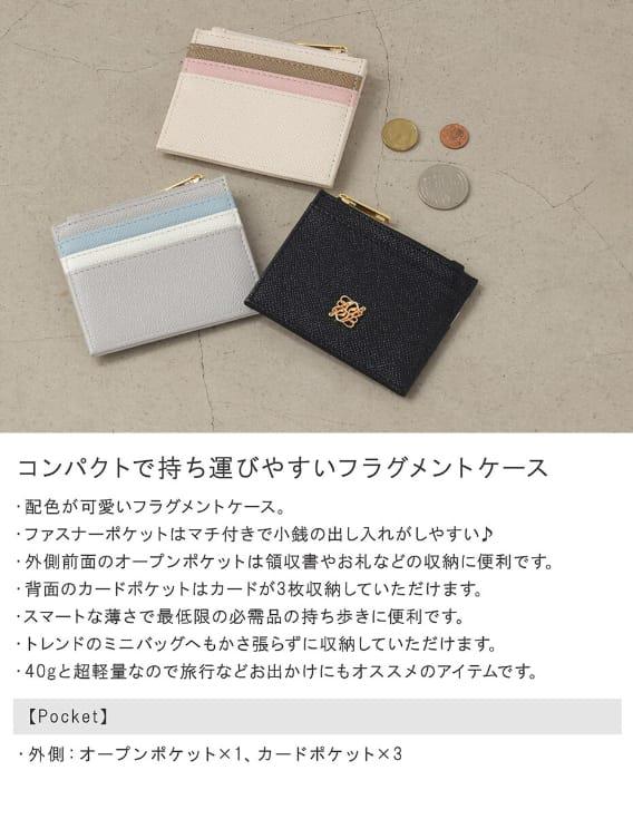 2025年12月6日截🌸🇯🇵日本直送✈️🟡日本 ALTROSE輕薄卡套零錢包🟡 | 預訂約12月尾至1月初