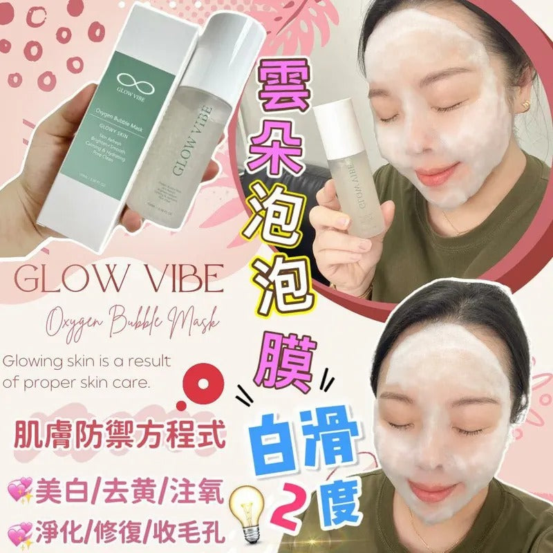 現貨🌸GV雲朵注氧泡泡膜 | 落單後約3-5個工作天寄出