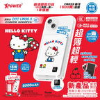 kuromi /肉桂狗 / Hello Kitty- 少量現貨‼️🌸(3C認證版)XPower x Sanrio 系列💞3合1磁吸+PD3.0 5000mAh鋁合金移動電源 (M5K) | 落單後約3-5個工作天寄出