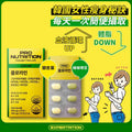 現貨🌸Pro Nutrition 綠咖啡豆銀杏瘦身塑形丸 15＋15粒 | 落單後約3-5個工作天寄出 娉婷貿易公司 Exquisite Beauty Trading Company