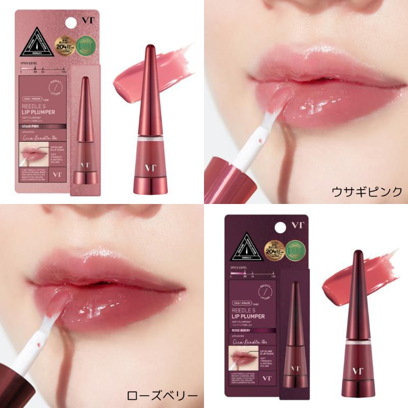 🌸VT Cosmetics 的 VT 微針豐唇蜜 | 預訂約1月中至尾