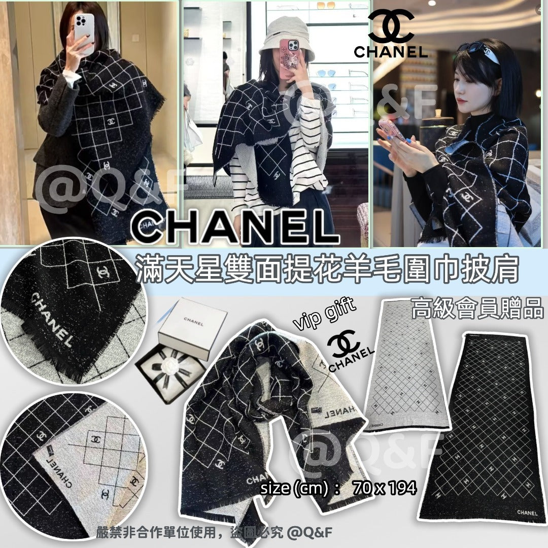 售完即止🌸CHANEL 高級會員贈品 滿天星雙面提花羊毛圍巾披肩 VIP GIFT | 預訂約4-6星期