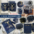 售完即止🌸CHANEL VIP 贈品改裝金波皮鏈藍色水桶袋 | 預訂約4-6星期 娉婷貿易公司 Exquisite Beauty Trading Company
