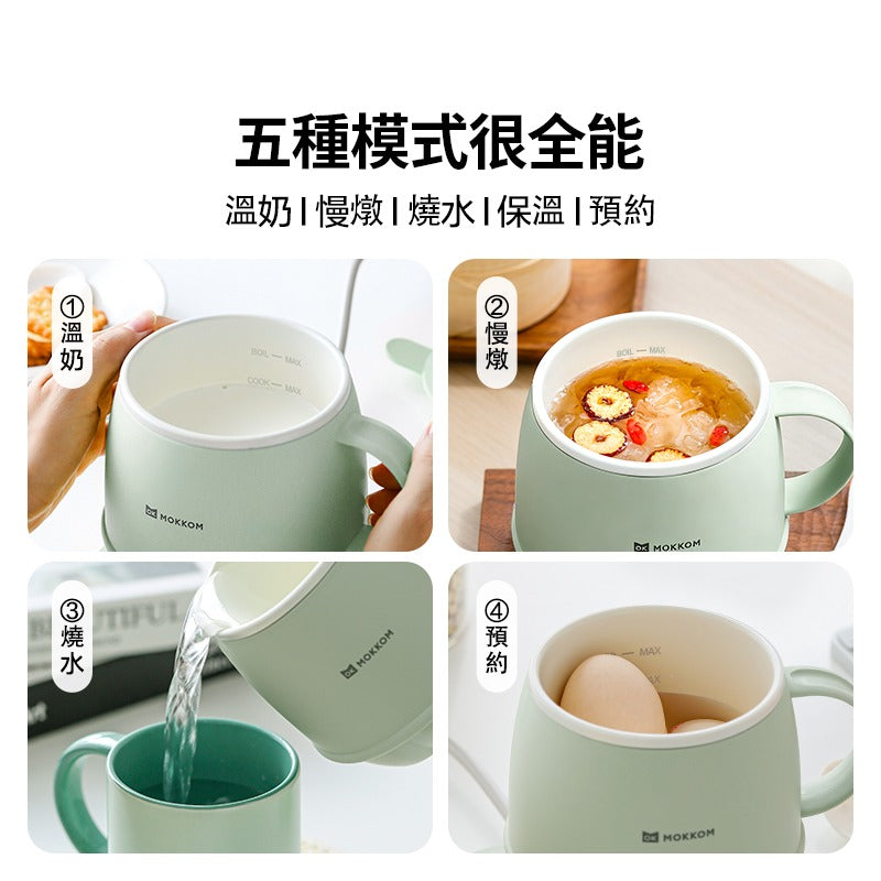 🌸MOKKOM分體不沾易潔智能定時恆溫多功能萬用電熱水杯 | 預訂約12月中至尾