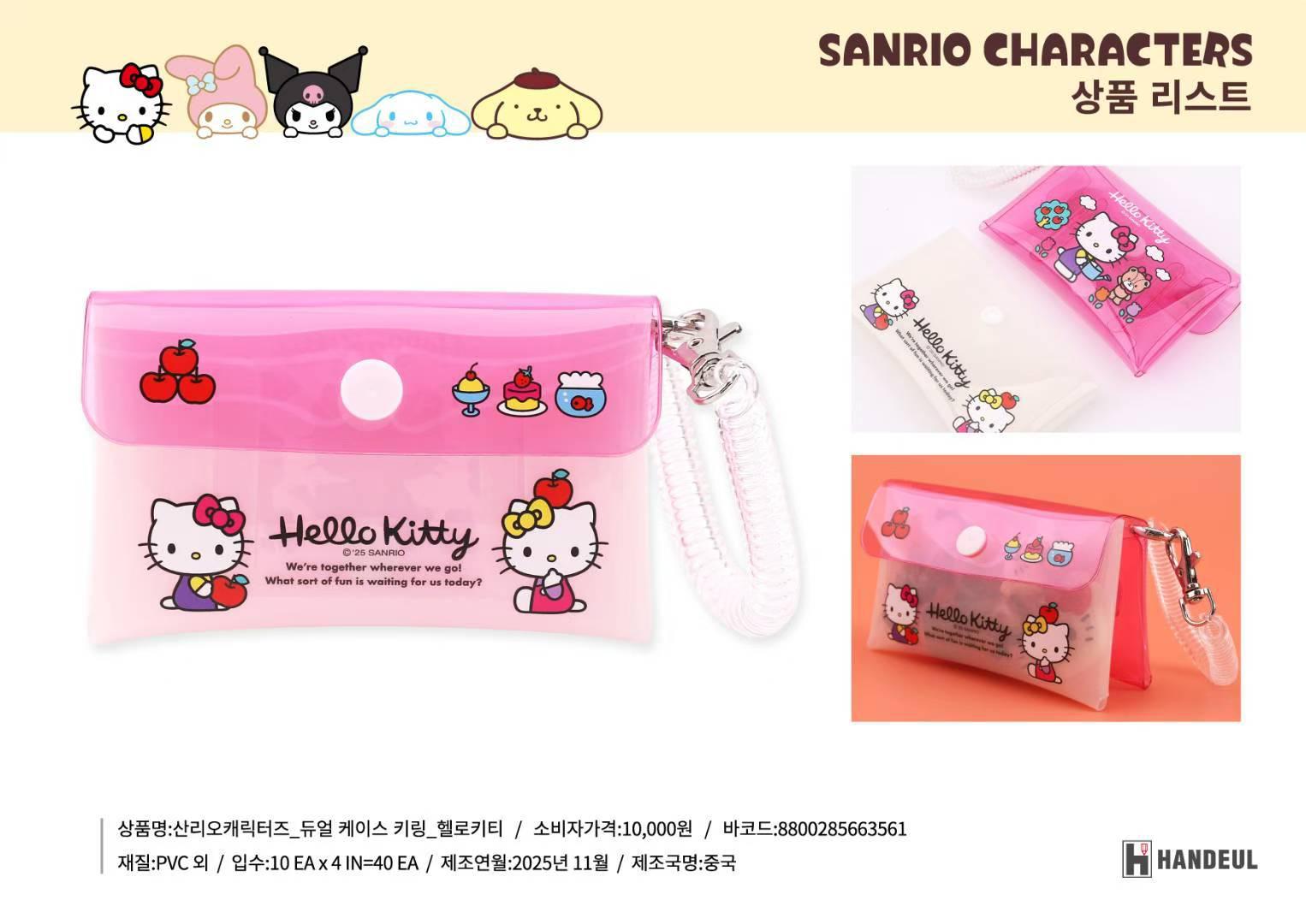 12月10日1500截🌸韓國玩具街 # KST044 | 預訂約12月尾至1月初