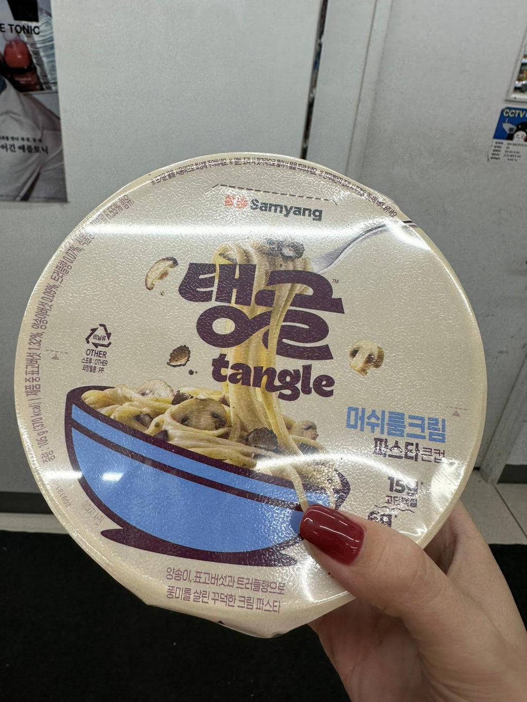 12月11日2000截🌸😋韓國食品系列😋# DKF34 Tangle 碗裝麵x2 | 預訂約2-3星期