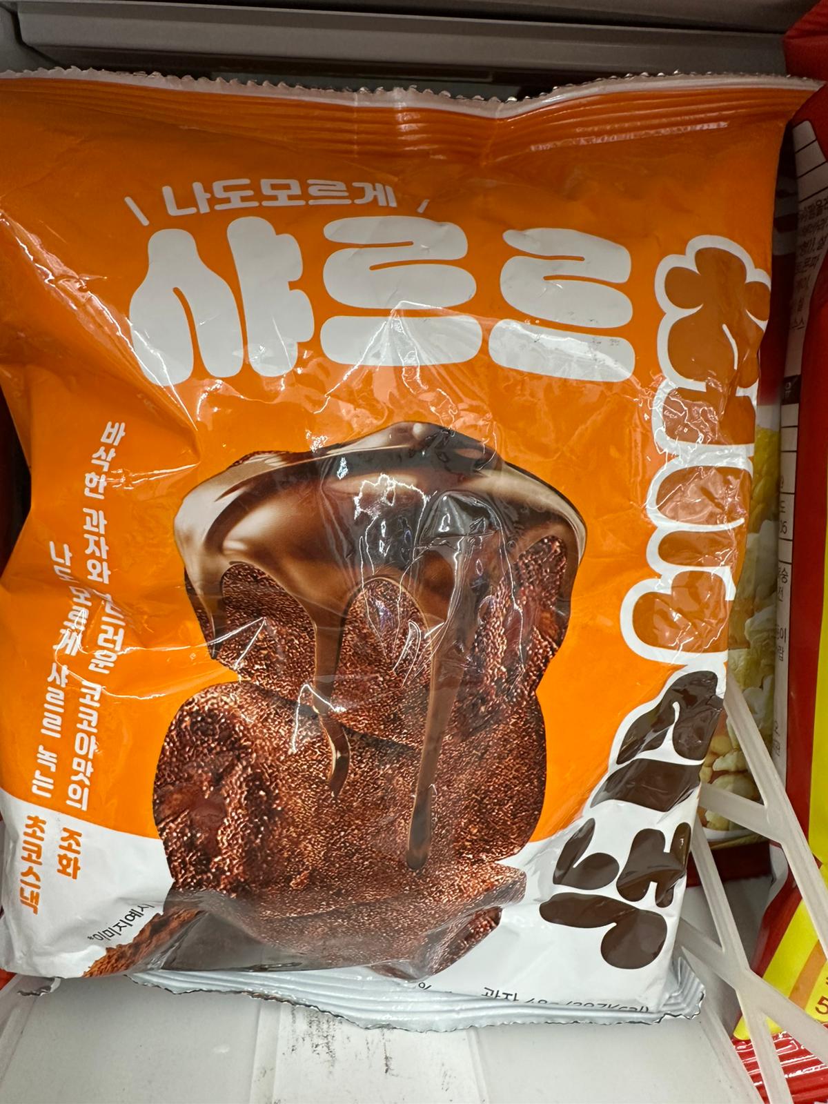 12月11日2000截🌸😋韓國食品系列😋# DKF35 可可味脆卷x3 | 預訂約2-3星期