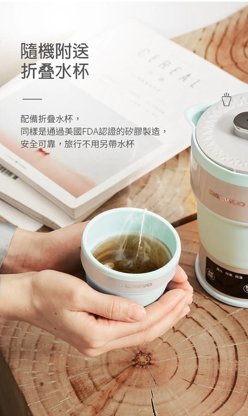 2025年12月13日截🌸🟡DAEWOO DY-K3 摺疊式旅行電熱水壺 - 送摺疊式旅行水杯 - 紫色🟡 | 預訂約1月初至中