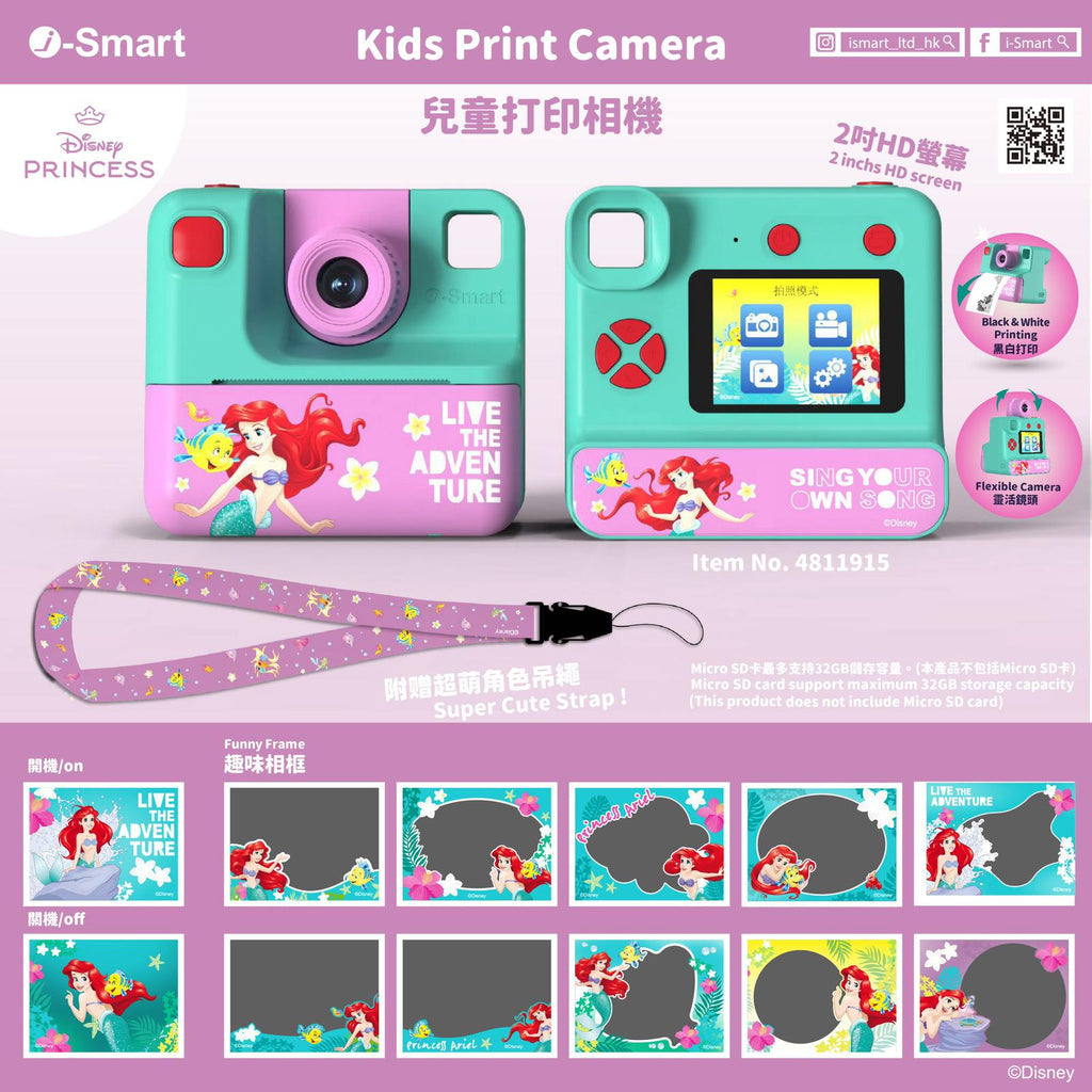 2025年12月13日截🌸🟡迪士尼系列兒童數碼打印相機🟡 | 預訂約12月尾至1月初
