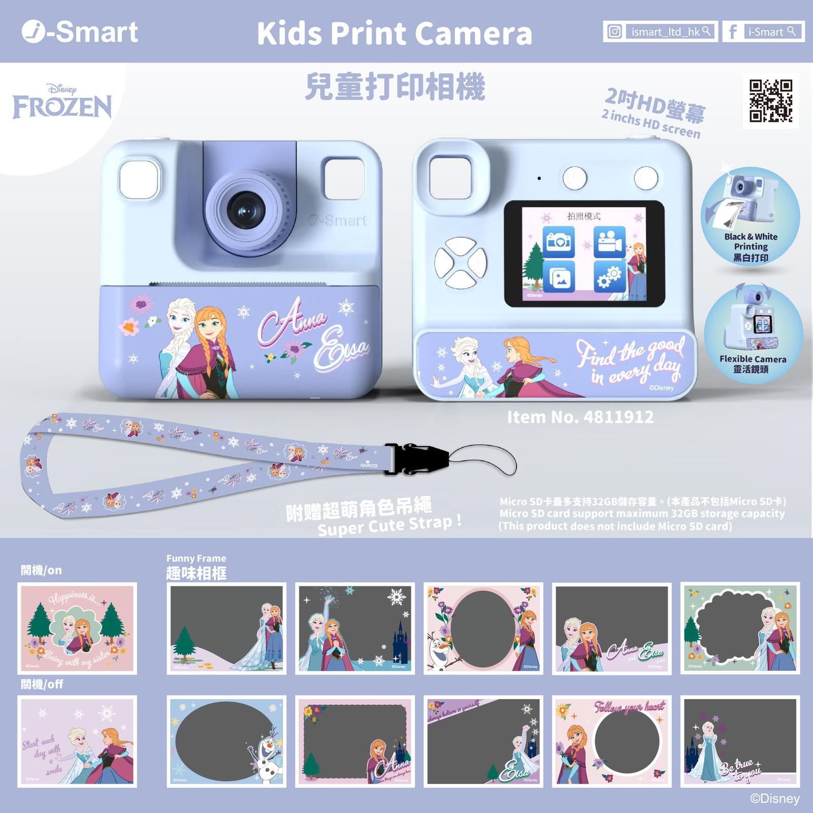 2025年12月13日截🌸🟡迪士尼系列兒童數碼打印相機🟡 | 預訂約12月尾至1月初