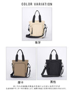 2025年12月12日截🌸🇯🇵日本直送✈️🟡日本 ALTROSE 2 WAY手提單肩包🟡 | 預訂約1月初至中