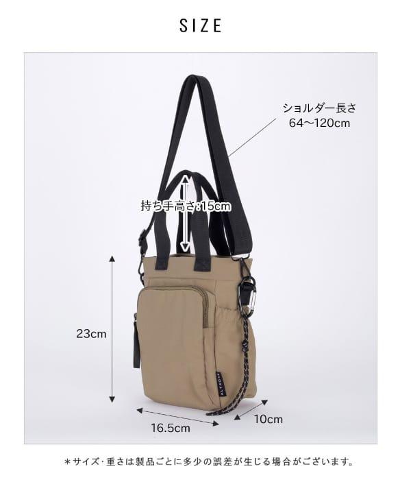 2025年12月12日截🌸🇯🇵日本直送✈️🟡日本 ALTROSE 2 WAY手提單肩包🟡 | 預訂約1月初至中