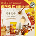 現貨🌸韓國MOUNTAIN & FIELD松鼠家 奶油蜂蜜杏仁18gX10包/套 | 落單後約5-7個工作天寄出 娉婷貿易公司 Exquisite Beauty Trading Company