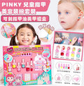 現貨🌸PINKY 兒童指甲美容裝扮套裝組 可剝指甲油美甲 禮盒 | 落單後約3-5個工作天寄出 娉婷貿易公司 Exquisite Beauty Trading Company