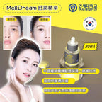 現貨🌸韓國MellDream舒潤精華30ml | 落單後約3-5個工作天寄出 娉婷貿易公司 Exquisite Beauty Trading Company