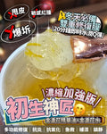 🌸初生神匠 500ml | 預訂約2星期 娉婷貿易公司 Exquisite Beauty Trading Company