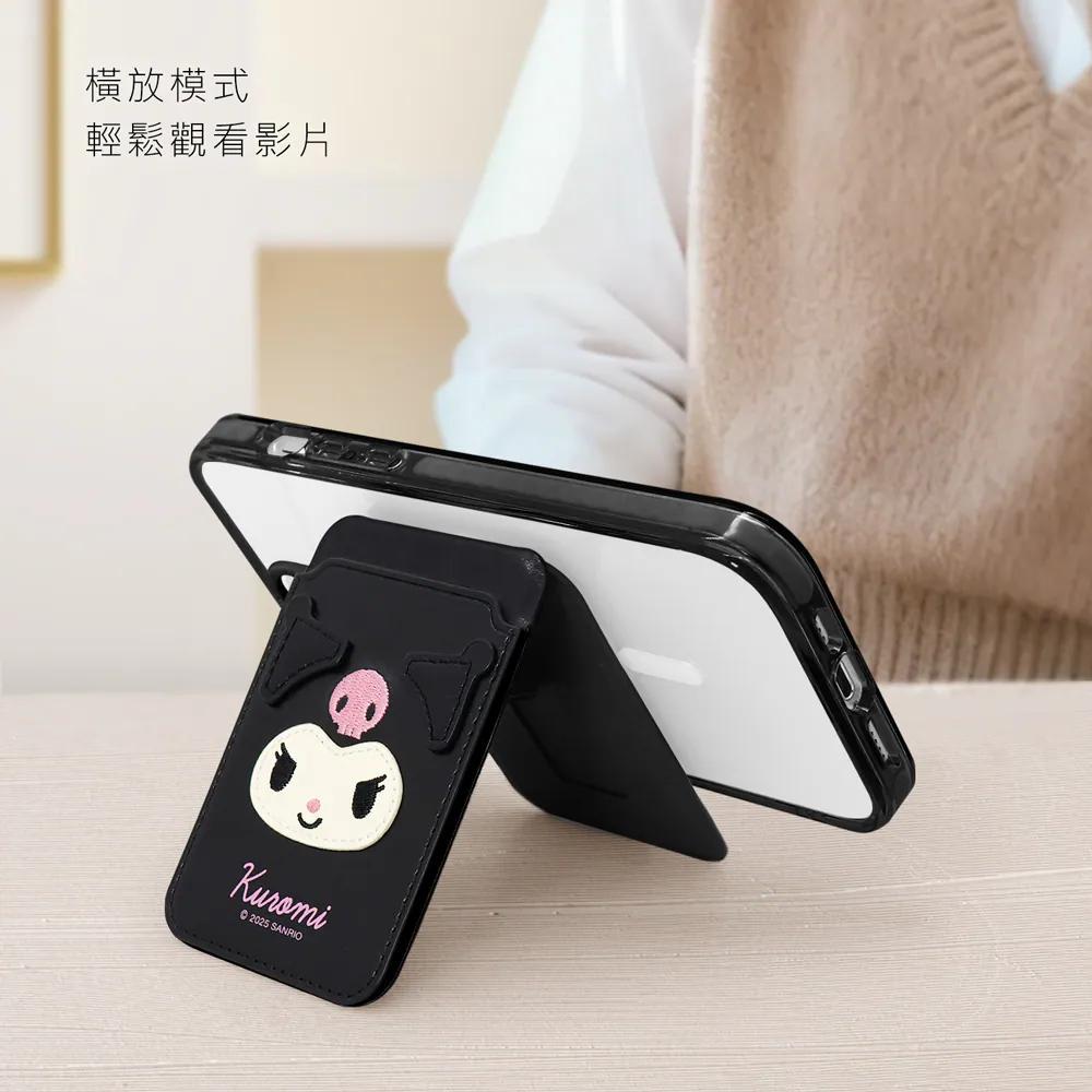 2025年12月16日截🌸🟡永橙 Sanrio 磁吸皮革支架卡包🟡 | 預訂約1月初至中