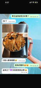 ❤️冬至收單日期❤️18，19，20，21，27，28🌸❤️❤️準備冬至啦❤️❤️ ☃️冬至惹味😋足料盆菜 🍽️三加出品 用心製作 香港製造（請在備註一欄跟格式落單❗️❗️❗️❗️❗️
電話：
地址：
盆菜：大/中/小/特大
日期： xx-12-2025
A時段上午或
B時段下午 送貨

A時段上午時間：1-3:30
B時段下午時間：4-7:00

繁忙節日指定時間送貨，
要另外加收$100獨立call街車）