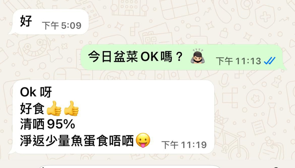 ❤️冬至收單日期❤️18，19，20，21，27，28🌸❤️❤️準備冬至啦❤️❤️ ☃️冬至惹味😋足料盆菜 🍽️三加出品 用心製作 香港製造（請在備註一欄跟格式落單❗️❗️❗️❗️❗️
電話：
地址：
盆菜：大/中/小/特大
日期： xx-12-2025
A時段上午或
B時段下午 送貨

A時段上午時間：1-3:30
B時段下午時間：4-7:00

繁忙節日指定時間送貨，
要另外加收$100獨立call街車）