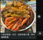 ❤️冬至收單日期❤️18，19，20，21，27，28🌸❤️❤️準備冬至啦❤️❤️ ☃️冬至惹味😋足料盆菜 🍽️三加出品 用心製作 香港製造（請在備註一欄跟格式落單❗️❗️❗️❗️❗️
電話：
地址：
盆菜：大/中/小/特大
日期： xx-12-2025
A時段上午或
B時段下午 送貨

A時段上午時間：1-3:30
B時段下午時間：4-7:00

繁忙節日指定時間送貨，
要另外加收$100獨立call街車）