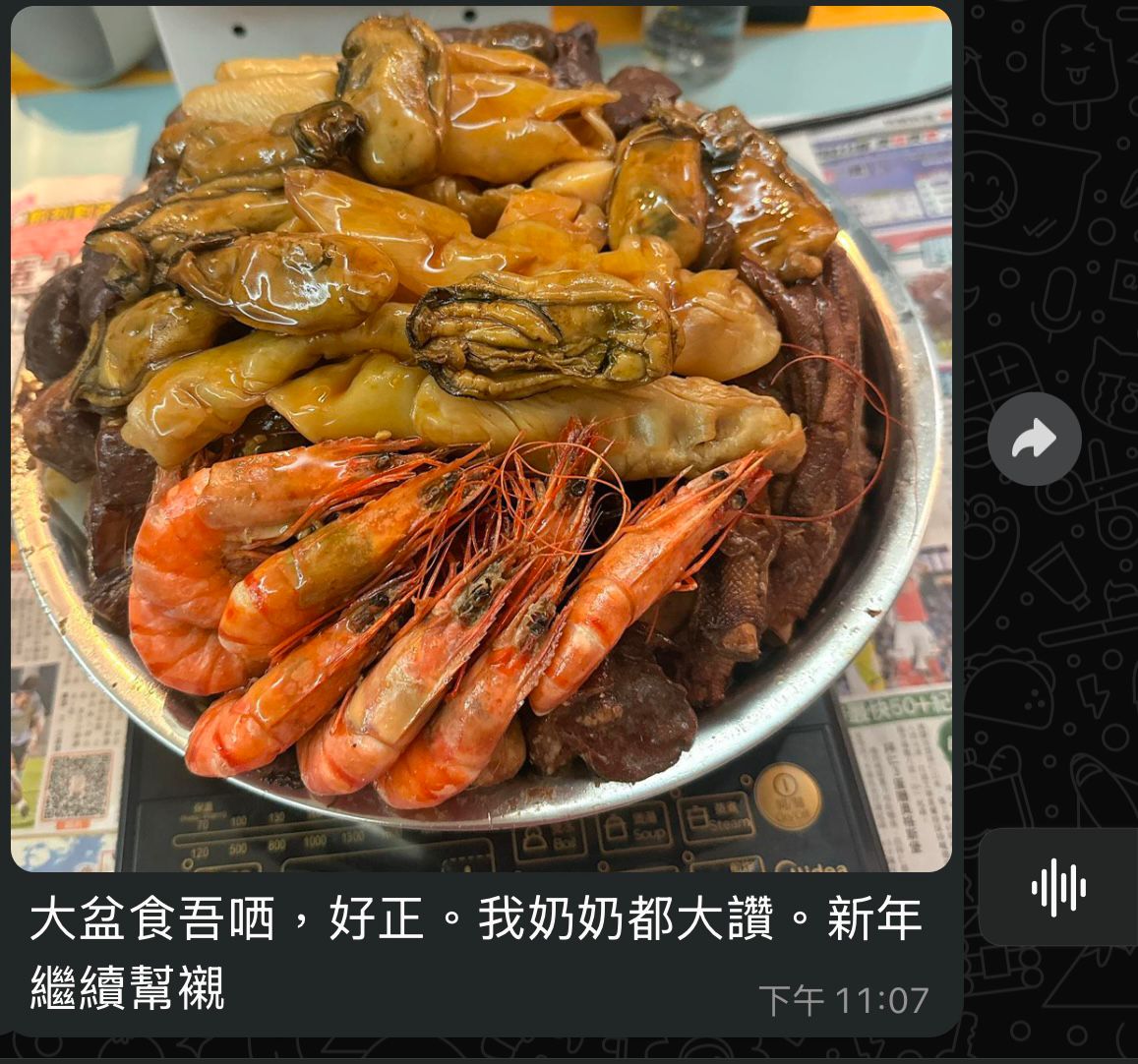 ❤️冬至收單日期❤️18，19，20，21，27，28🌸❤️❤️準備冬至啦❤️❤️ ☃️冬至惹味😋足料盆菜 🍽️三加出品 用心製作 香港製造（請在備註一欄跟格式落單❗️❗️❗️❗️❗️
電話：
地址：
盆菜：大/中/小/特大
日期： xx-12-2025
A時段上午或
B時段下午 送貨

A時段上午時間：1-3:30
B時段下午時間：4-7:00

繁忙節日指定時間送貨，
要另外加收$100獨立call街車）