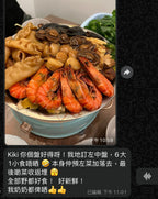 ❤️冬至收單日期❤️18，19，20，21，27，28🌸❤️❤️準備冬至啦❤️❤️ ☃️冬至惹味😋足料盆菜 🍽️三加出品 用心製作 香港製造（請在備註一欄跟格式落單❗️❗️❗️❗️❗️
電話：
地址：
盆菜：大/中/小/特大
日期： xx-12-2025
A時段上午或
B時段下午 送貨

A時段上午時間：1-3:30
B時段下午時間：4-7:00

繁忙節日指定時間送貨，
要另外加收$100獨立call街車）