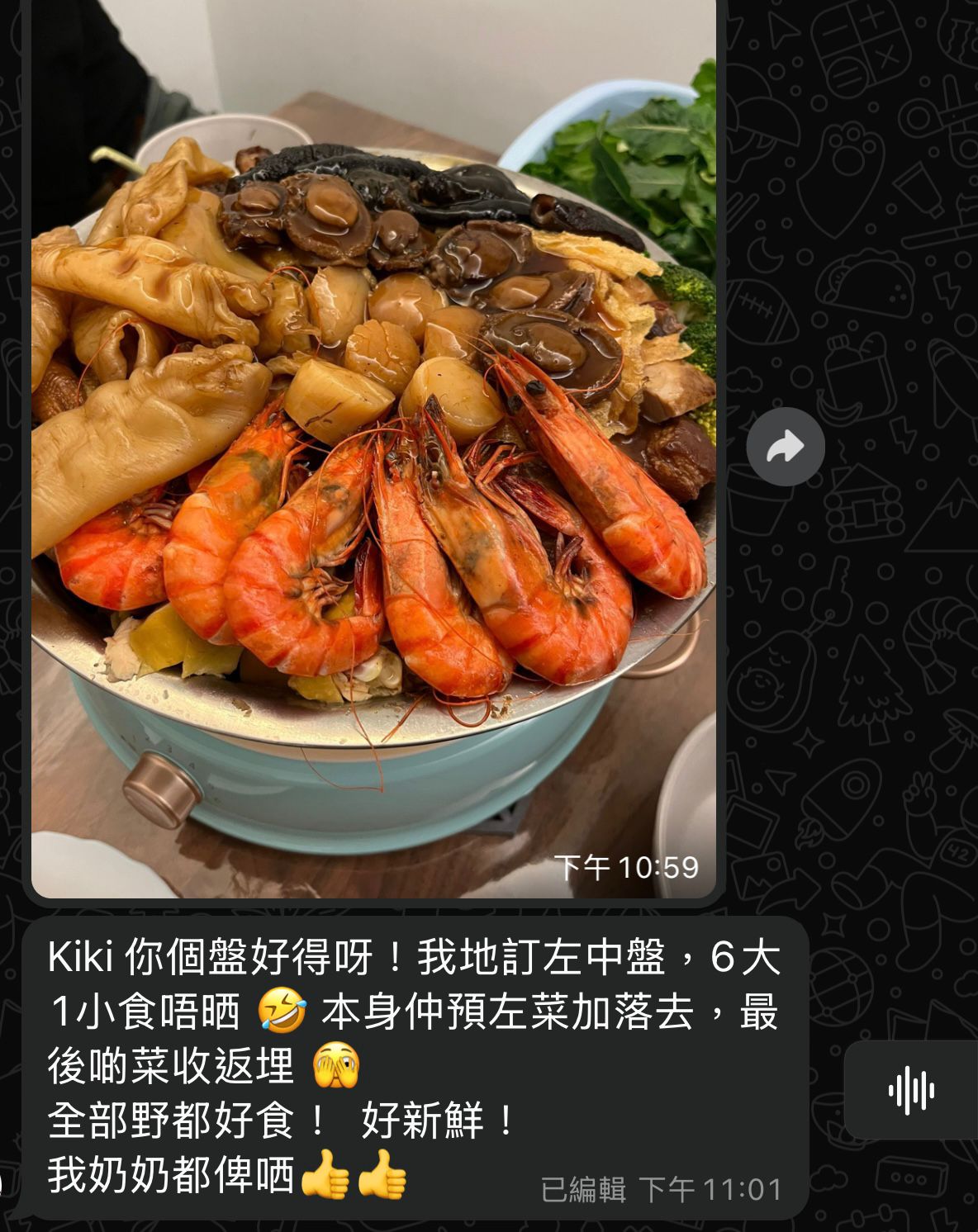 ❤️冬至收單日期❤️18，19，20，21，27，28🌸❤️❤️準備冬至啦❤️❤️ ☃️冬至惹味😋足料盆菜 🍽️三加出品 用心製作 香港製造（請在備註一欄跟格式落單❗️❗️❗️❗️❗️
電話：
地址：
盆菜：大/中/小/特大
日期： xx-12-2025
A時段上午或
B時段下午 送貨

A時段上午時間：1-3:30
B時段下午時間：4-7:00

繁忙節日指定時間送貨，
要另外加收$100獨立call街車）