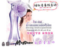 現貨💖泰國直送Mistine White Spa 白麝香爽身粉香水 50ml | 落單後約5-7個工作天寄出 娉婷貿易公司 Exquisite Beauty Trading Company