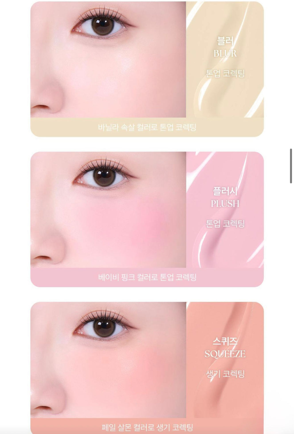 2025年12月18日23:00截🌸🆕SHAKING CHEEK BLUSH 韓國🇰🇷✨NEW LAUNCH✨Wakemake 搖搖亮膚胭脂液 | 預訂約3-4星期