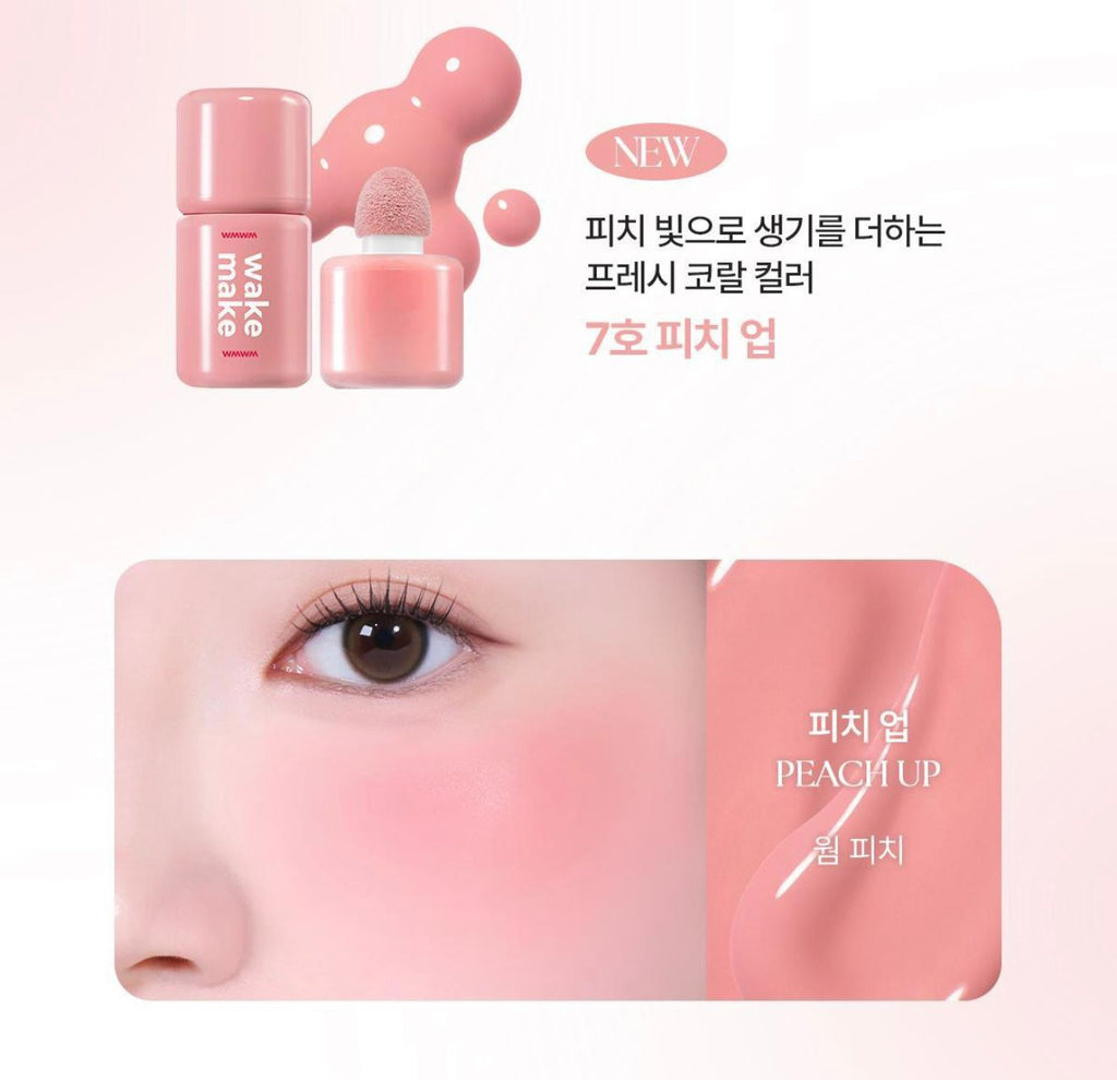 2025年12月18日23:00截🌸🆕SHAKING CHEEK BLUSH 韓國🇰🇷✨NEW LAUNCH✨Wakemake 搖搖亮膚胭脂液 | 預訂約3-4星期