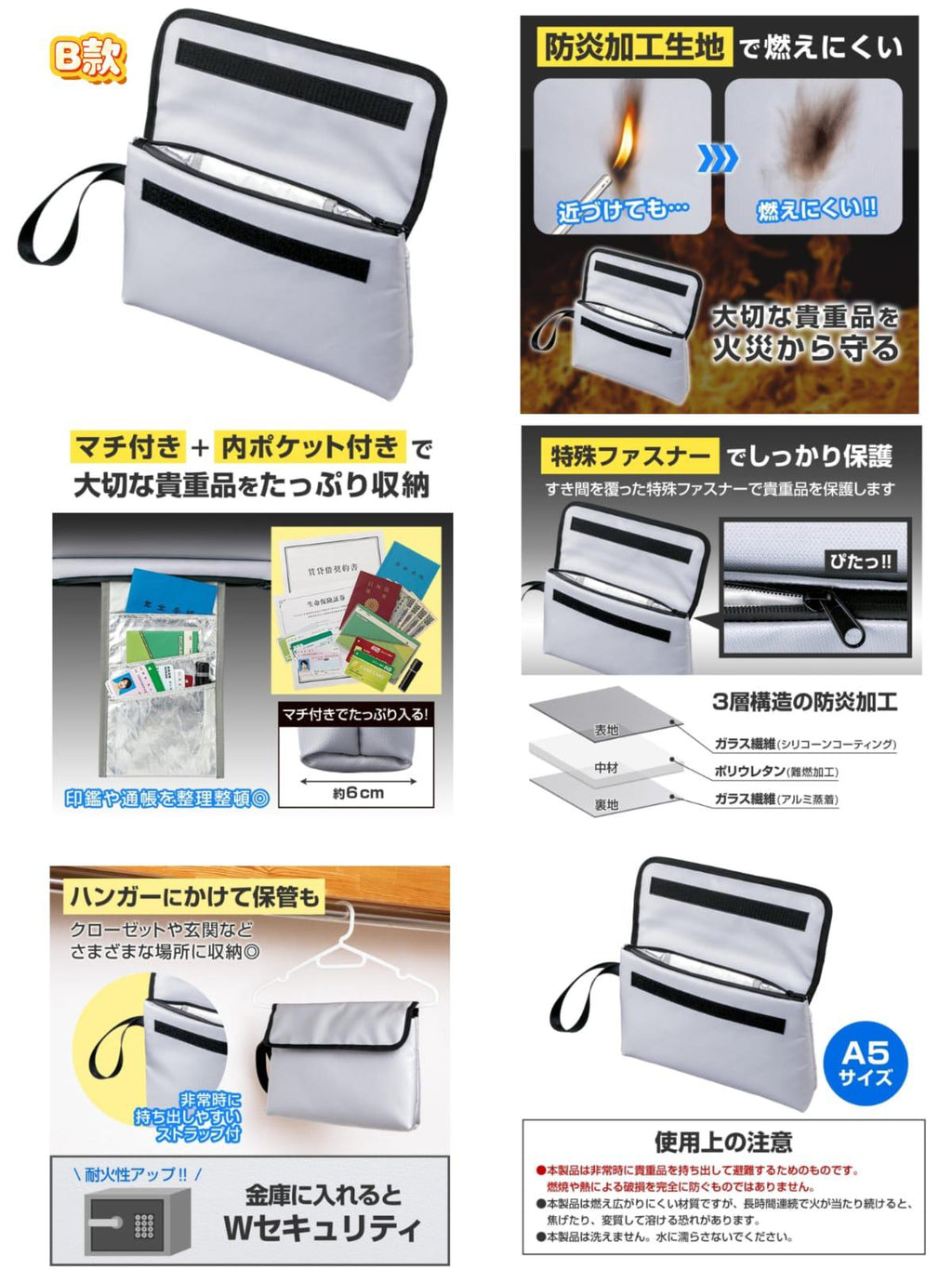 2025年12月20日截🌸🇯🇵日本直送✈️🟡日本 防火儲物袋🟡 | 預訂約1月中至尾